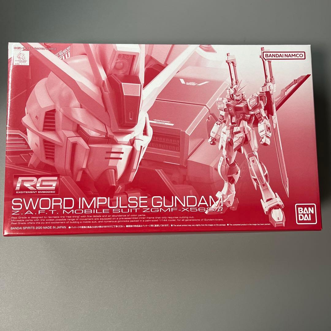 RG 1/144 デスティニーインパルス ソードインパルス ブラストインパルス