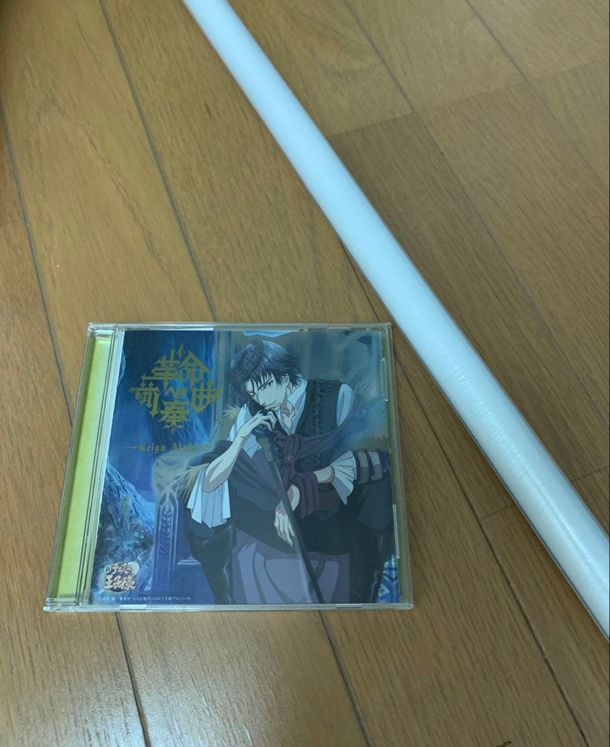 テニスの王子様 跡部景吾 CD ポスター タペストリー セット