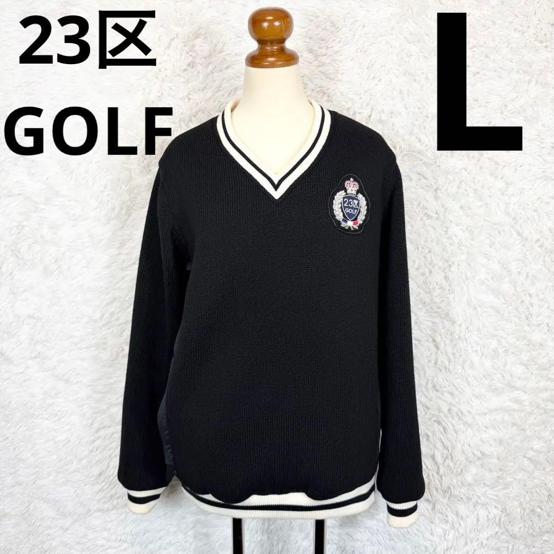 【美品】23区ゴルフ Vネック リバーシブル スニード L メンズ