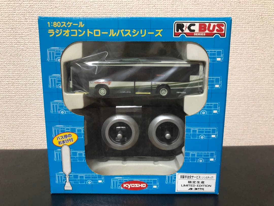 ラジオコントロールバス　京阪宇治交通　京商