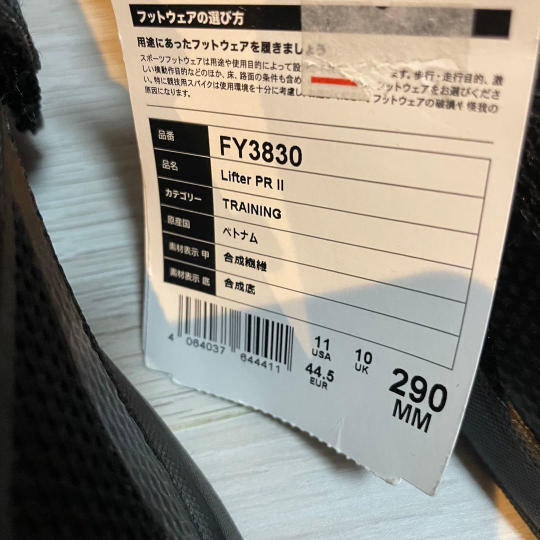 新品未使用　リーボック　reebok ウェイトリフティング　トレーニングシューズ