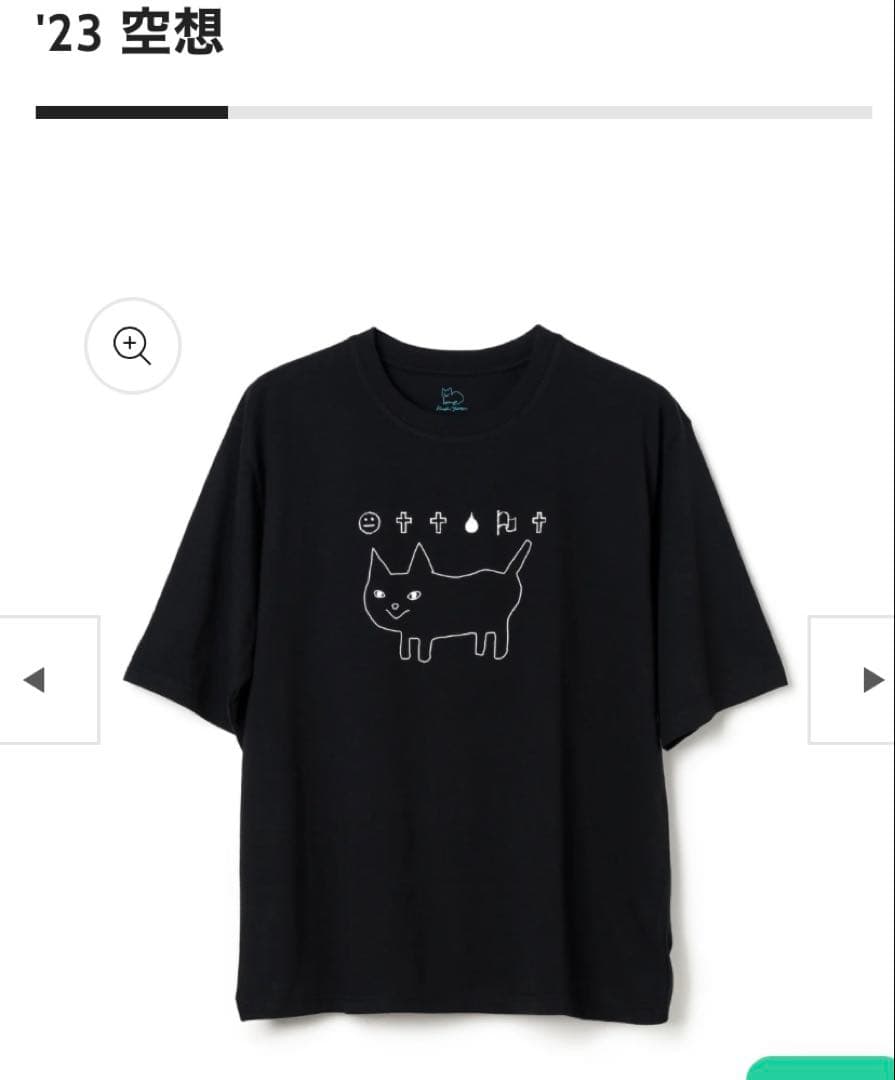 米津玄師　リイシューねこちゃん　ねこちゃんTシャツ　CD2枚セット