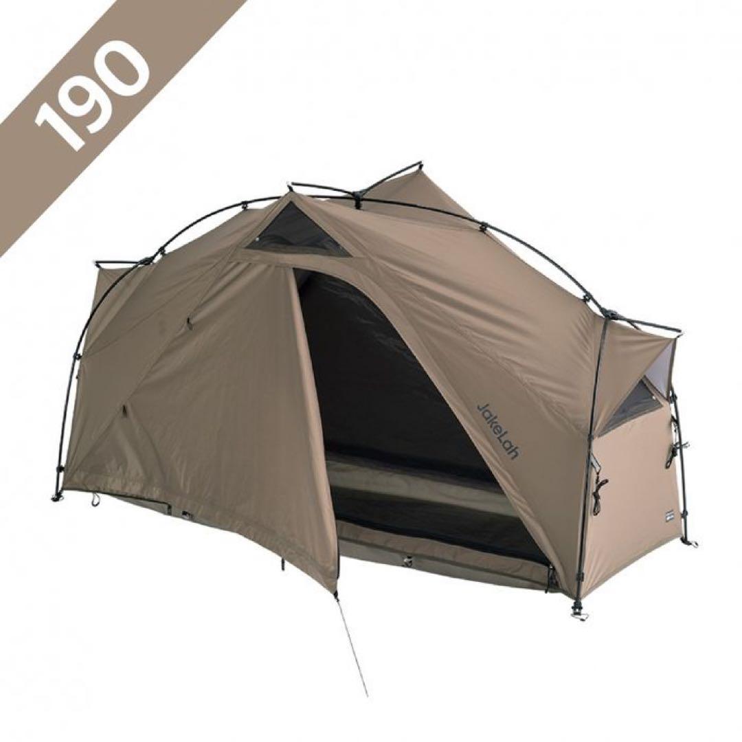 JakeLahコットテント j.cot 190 + 付属品3点セット