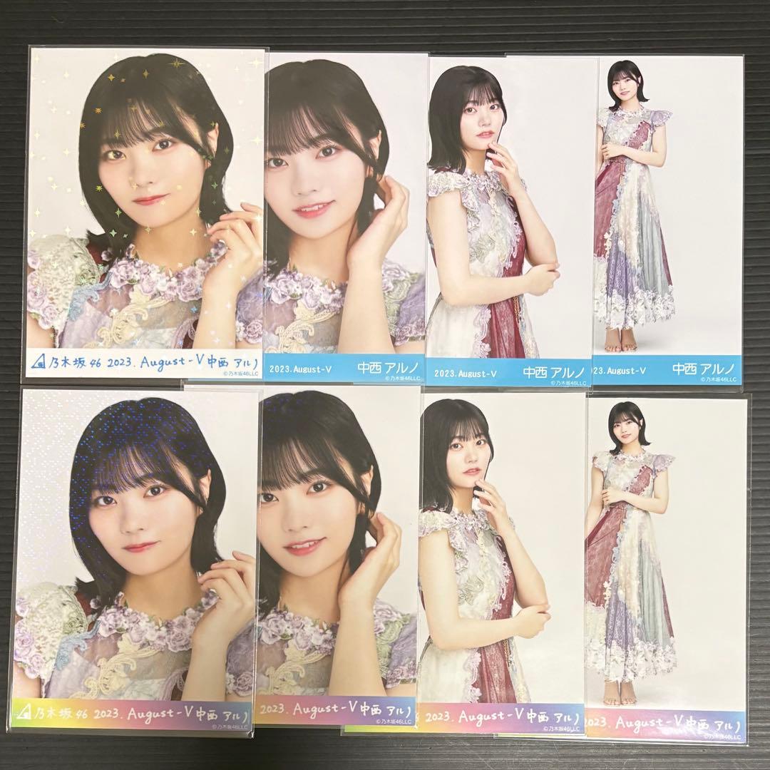 乃木坂46 中西アルノ 2023.August-Ⅴ スペシャル衣装38 SR