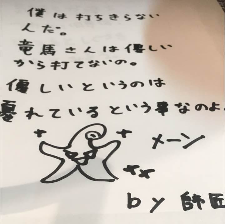師匠の格言
