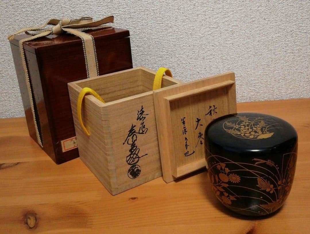 尋牛斎書付　春象作　秋の野　蒔絵　棗　共箱　共布　二重箱　茶道具