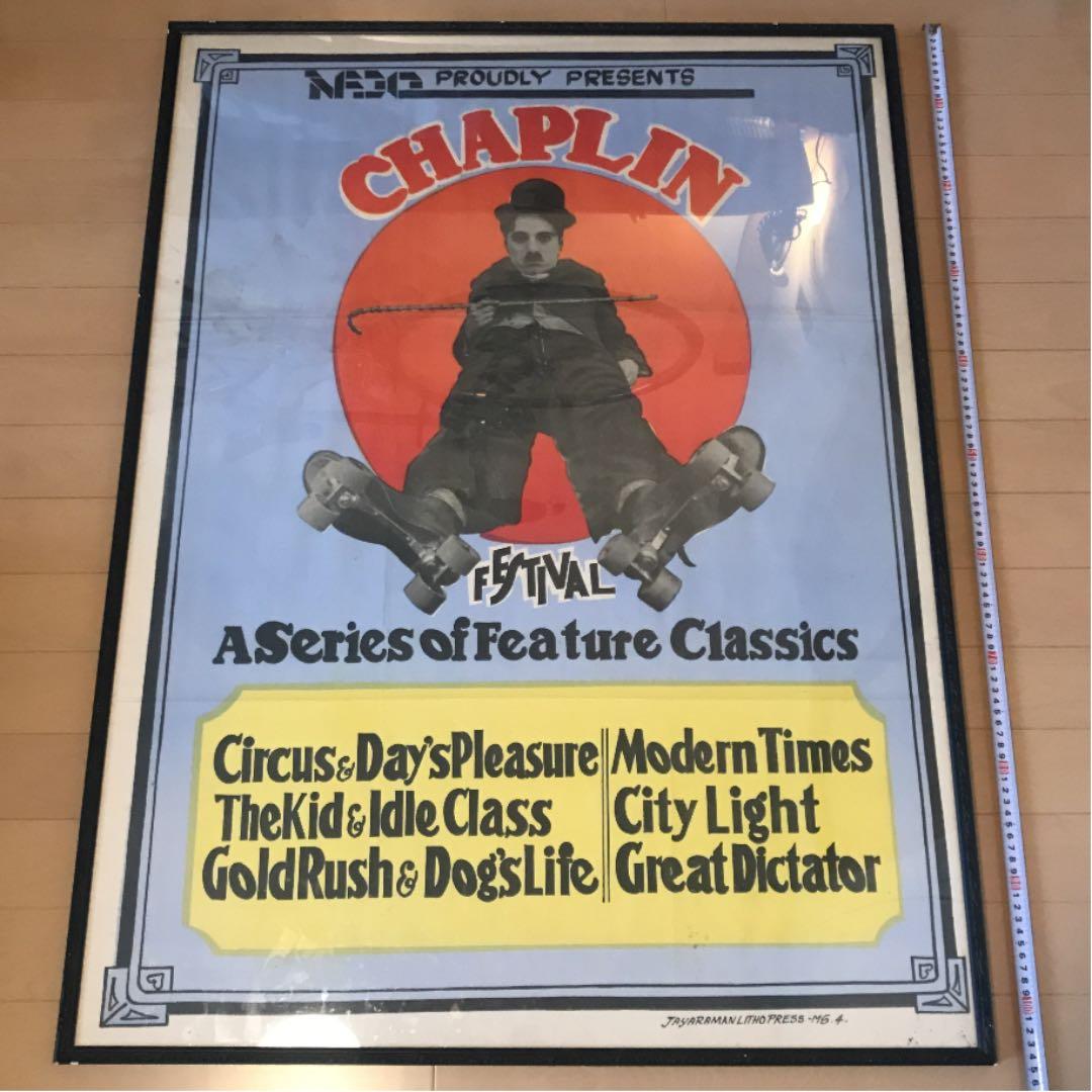 1970年代　チャップリンビンテージポスター