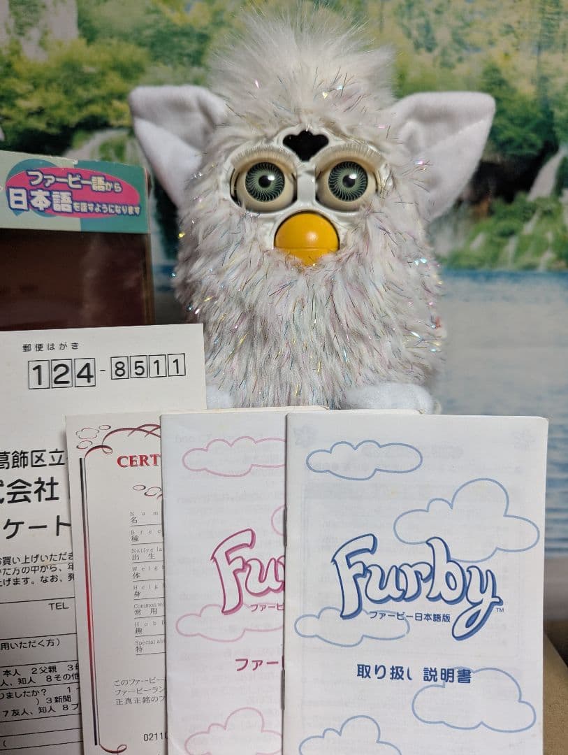 ファービーシャンパンラメ日本語