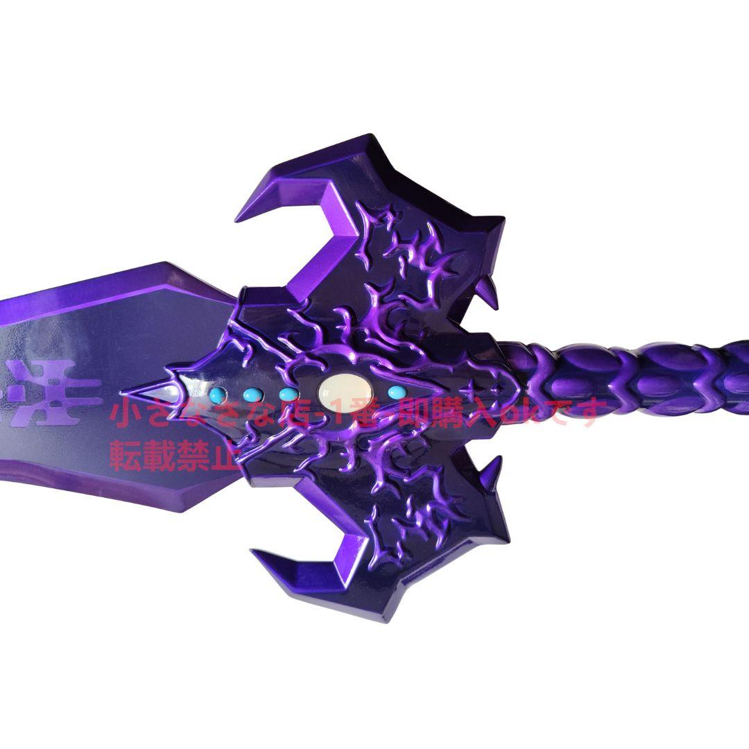 仙剣奇曼伝-竜葵魔剣 古兵器 武具 模造刀 Cosplay ロールプレイング