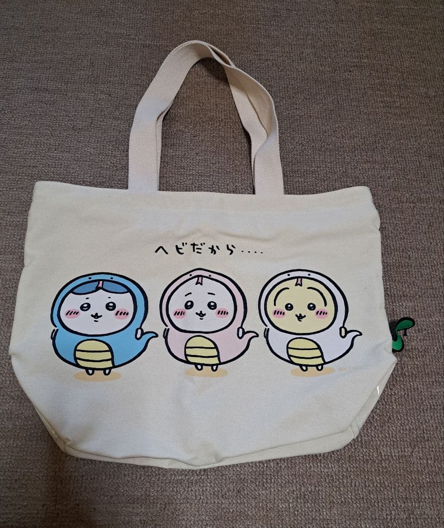 オマケ付★翌日発送☆新品 ちいかわ ハッピーバッグ 10点 福袋 2025
