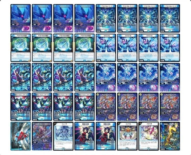 t*e様 デュエルマスターズ　青単サイバー　デッキ　cs