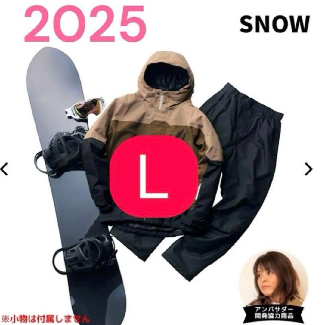 【新品未使用タグ付き】イージス 防水防寒スーツ Lサイズスノーブラウン
