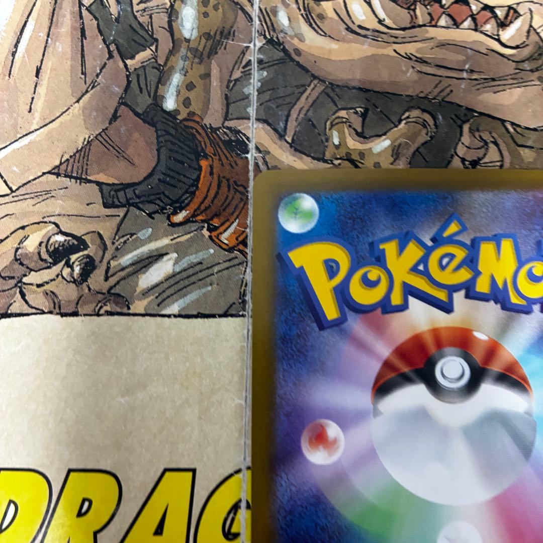 ポケモンカード　ニャースex SAR 新品未使用