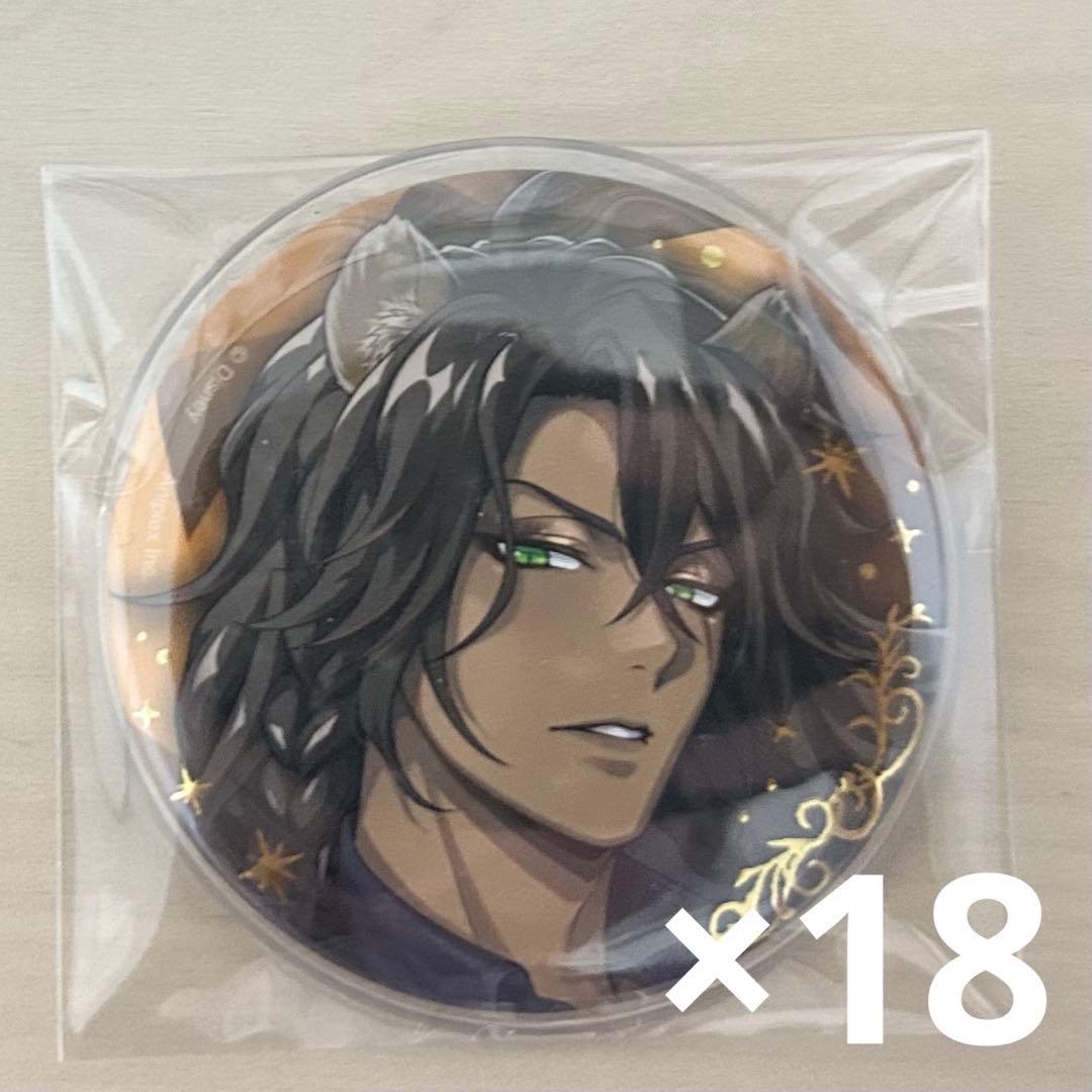 にゃ出品