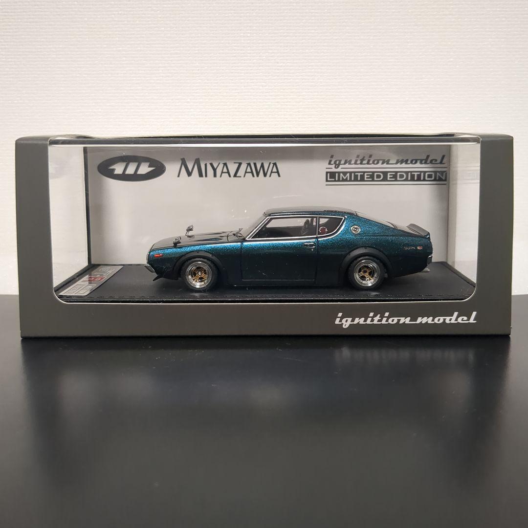 限定140台 イグニッションモデル スカイライン2000GT-R ケンメリ