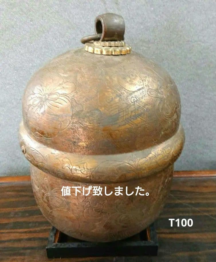 古銅製　大鈴