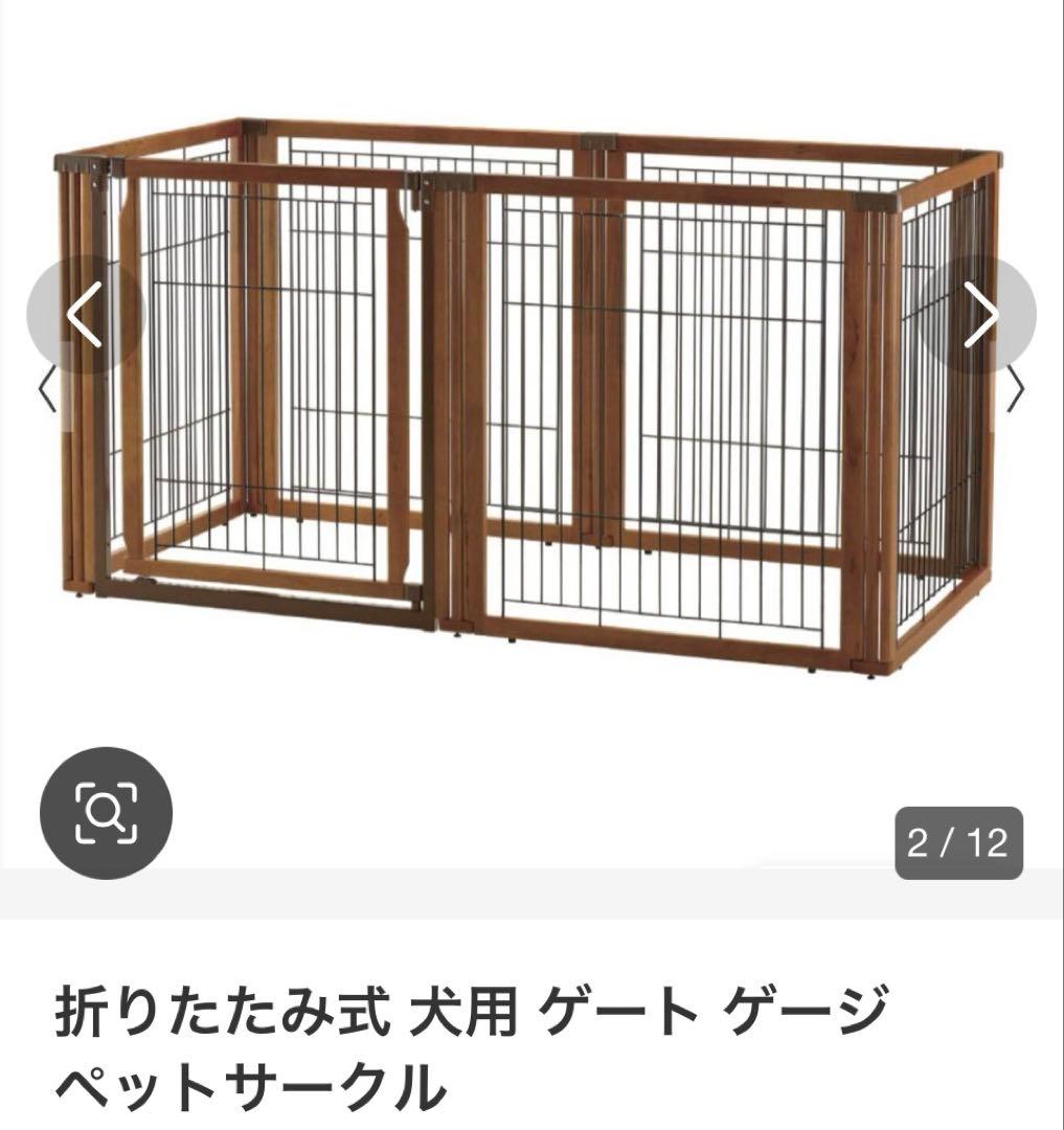 折りたたみ式ゲートゲージ　サークル