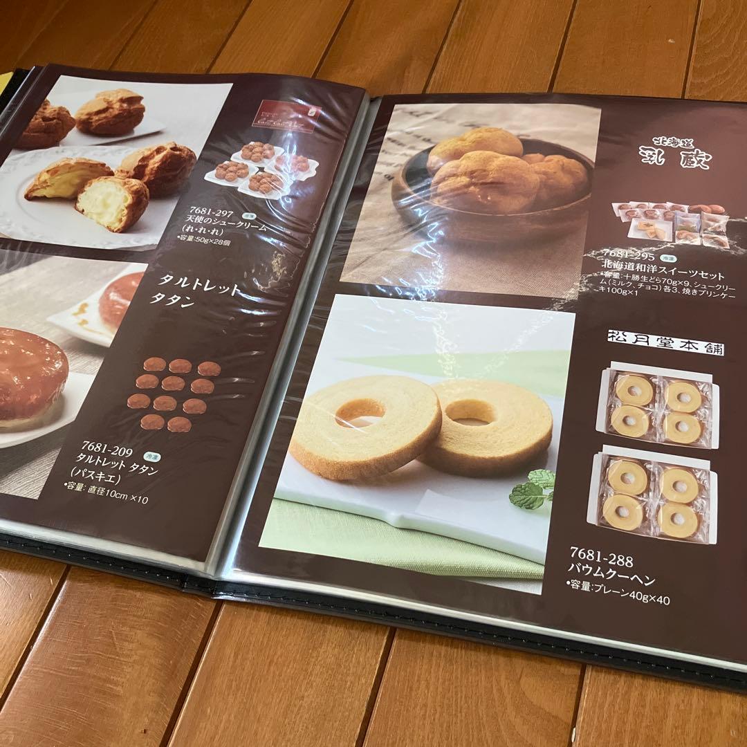 お得❣️お値下げ中です❣️新品❣️豪華❣️いろいろ選べて楽しい❣️カタログギフト❣️一万円❣️
