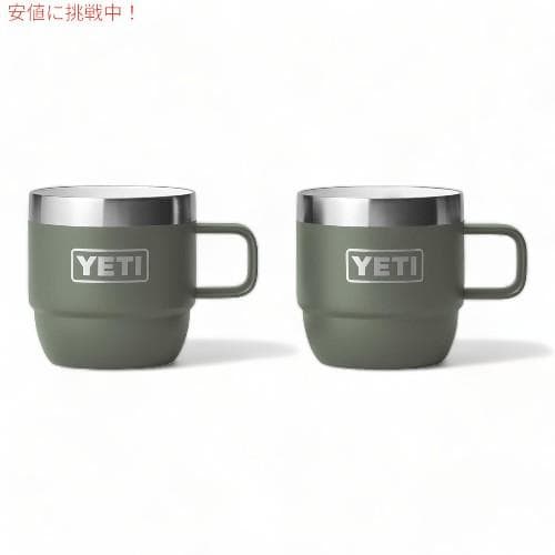 【訳あり！】YETIイエティ　スタッキングマグ　＜限定カラー＞　キャンプグリーン