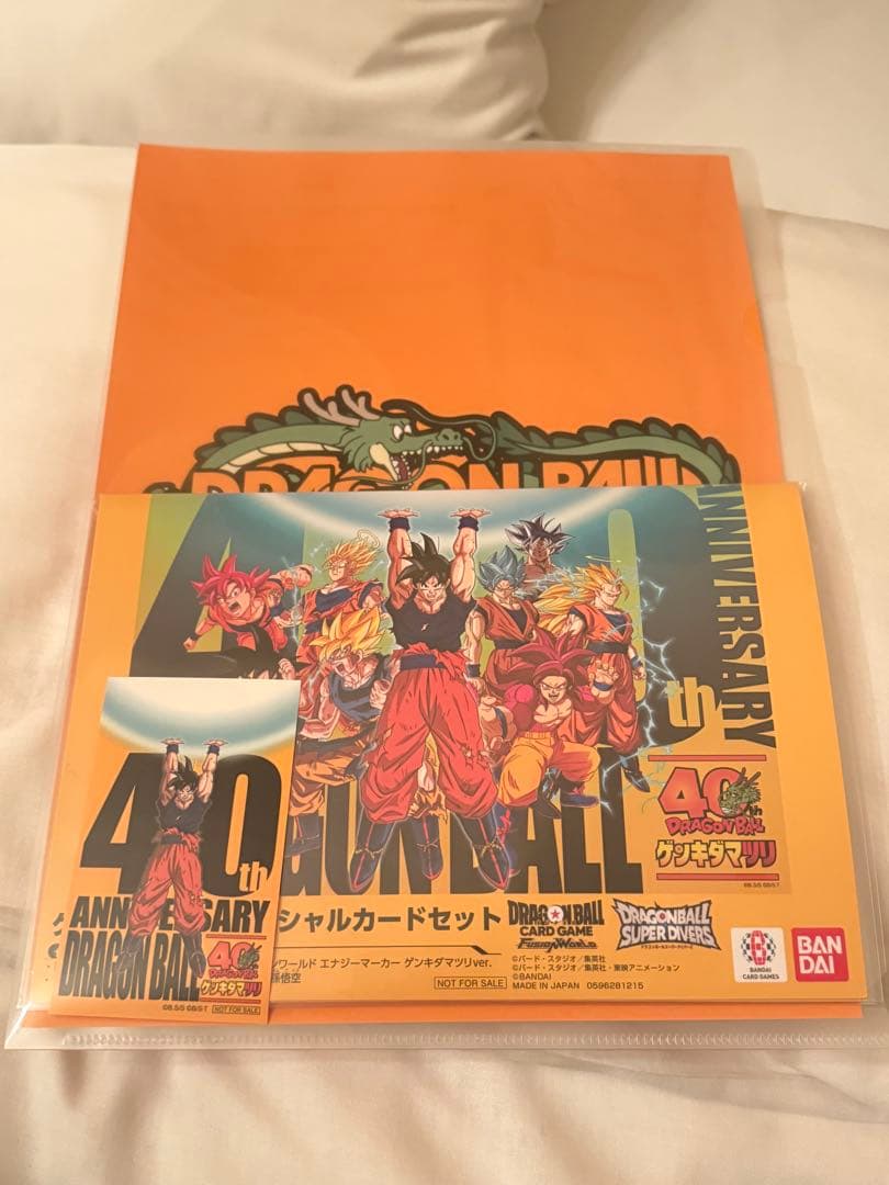 ゲンキダマツリ スペシャルカードセット フュージョンワールド ダイバーズ シール