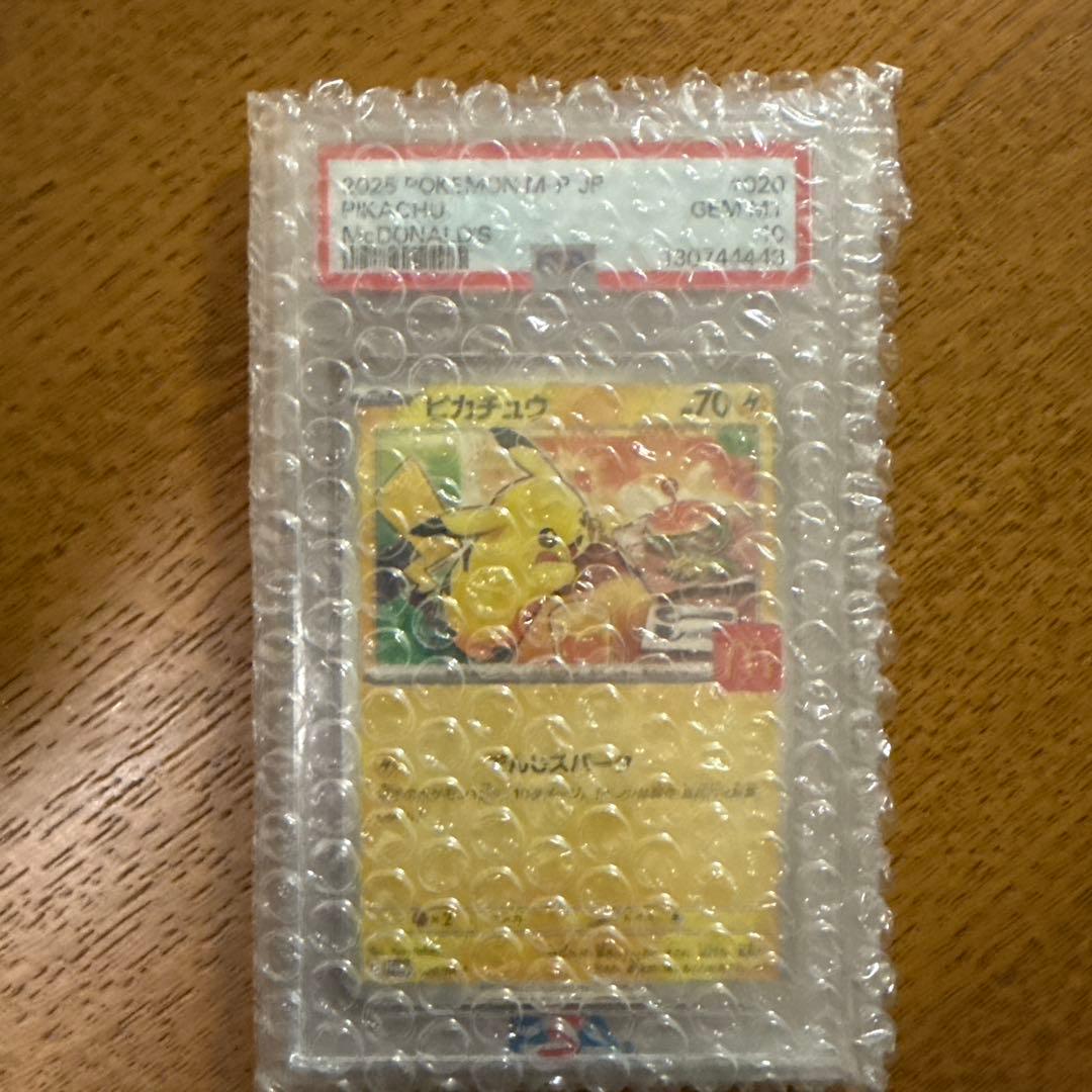 ポケモンカード ピカチュウ 025 新品 未使用
