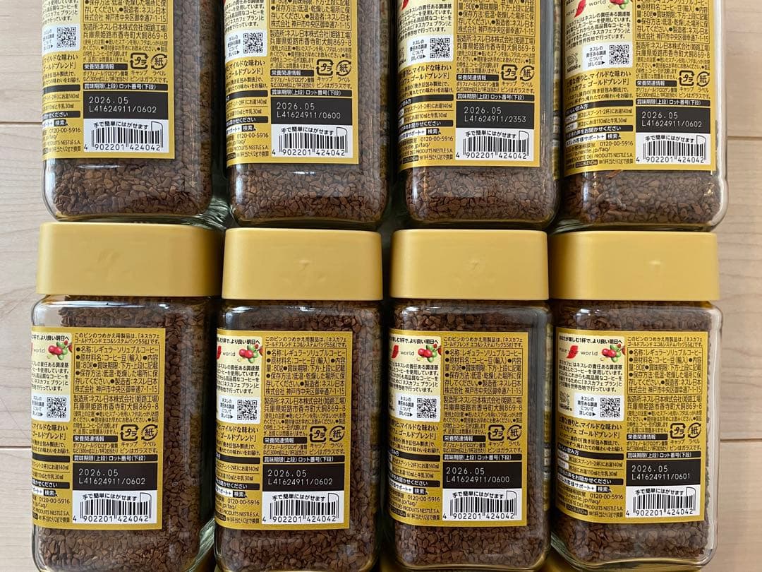 NESCAFE GOLD BLEND 80g 12個セット