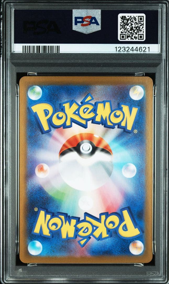 PSA10ゼクロムex #174 4621
