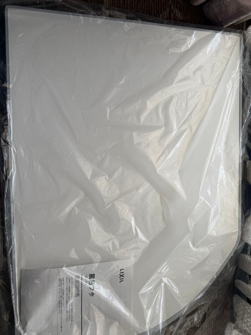 リクシル LIXIL 風呂フタ　新品
