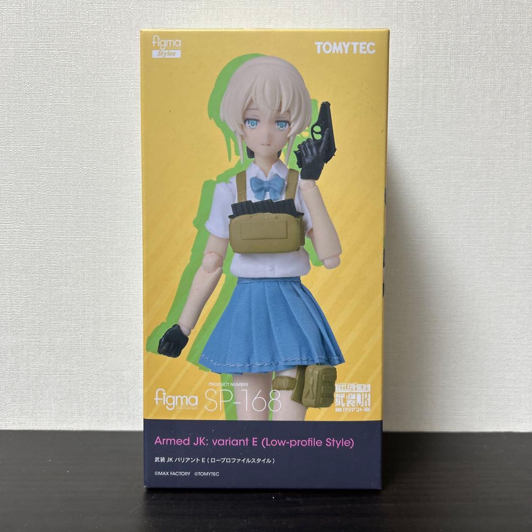figma JKバリアント E (ロープロファイルスタイル) リトルアーモリー
