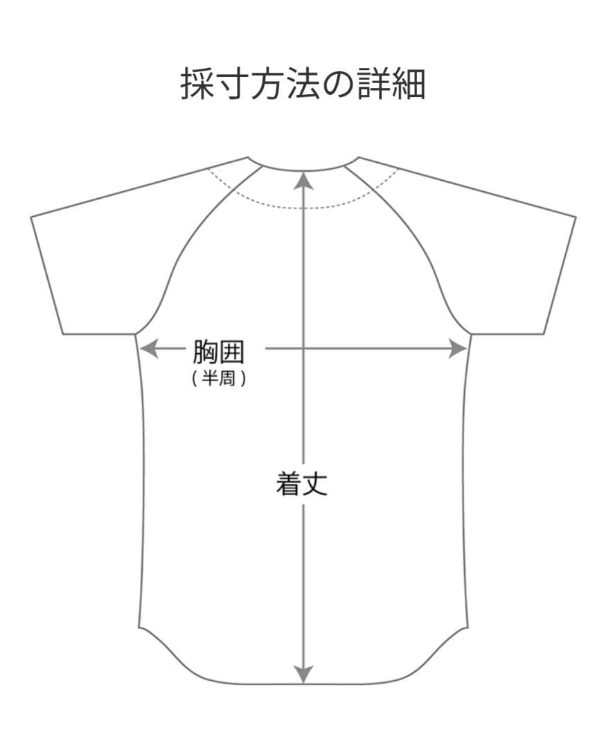 読売ジャイアンツ　長野久義　アディダス　ハイグレード　ユニフォーム　Lサイズ