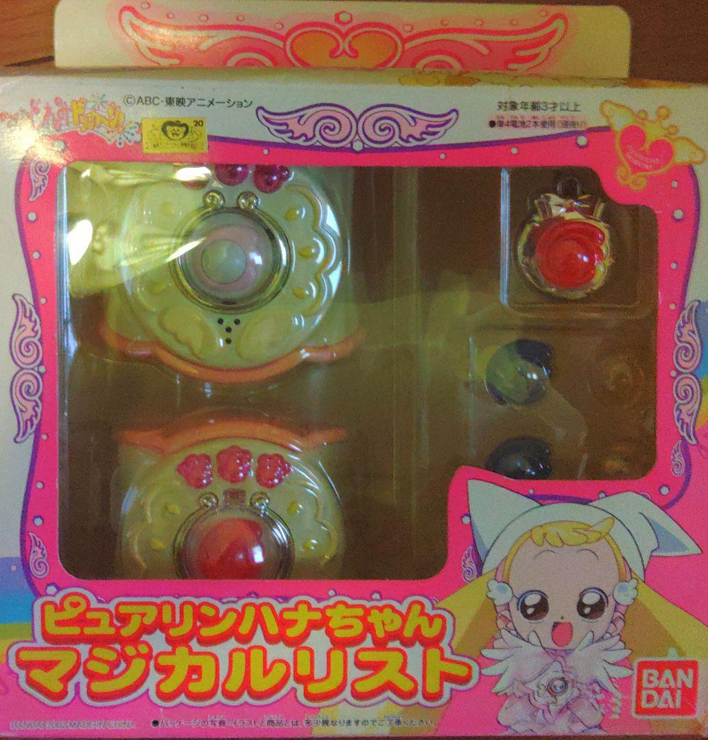おジャ魔女どれみドッカ～ン！DXピュアリンハナちゃんマジカルリスト