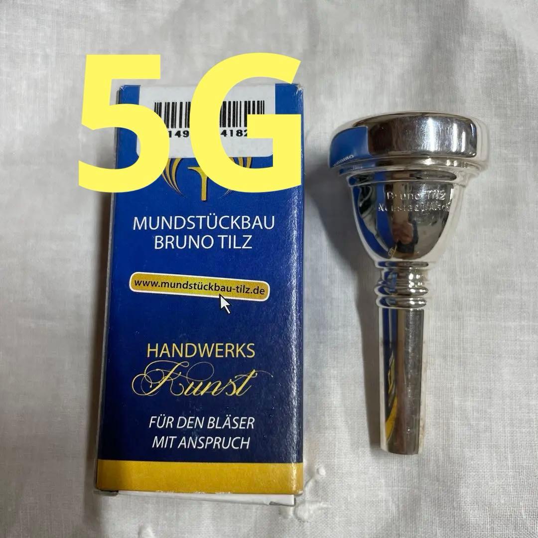 Bruno Tilz トロンボーンマウスピース　細管　5G