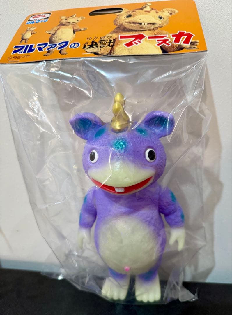 ブルマァク ブースカ 蓄光パープル ソフビ sofvi ツブコン販売品 未開封