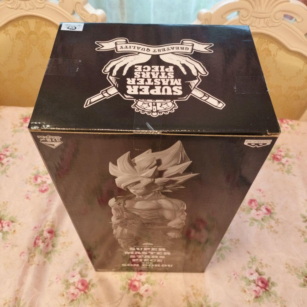 SMSP 孫悟空 E賞 05 未開封美品 厳重梱包発送　ドラゴンボール　一番くじ