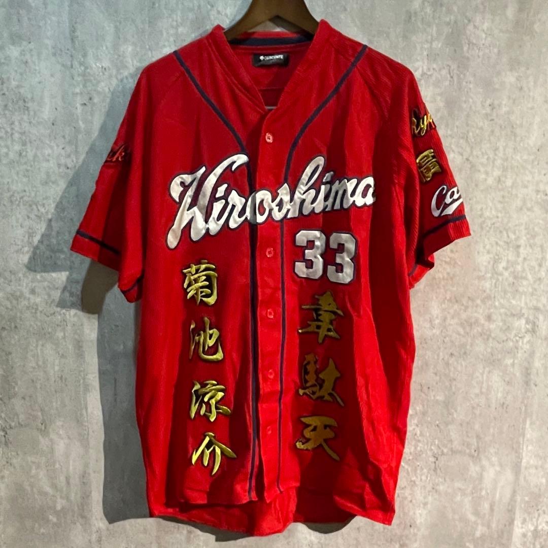 デサント　広島カープ　菊池涼介　ハイクオリティユニフォーム　Oサイズ　カスタム