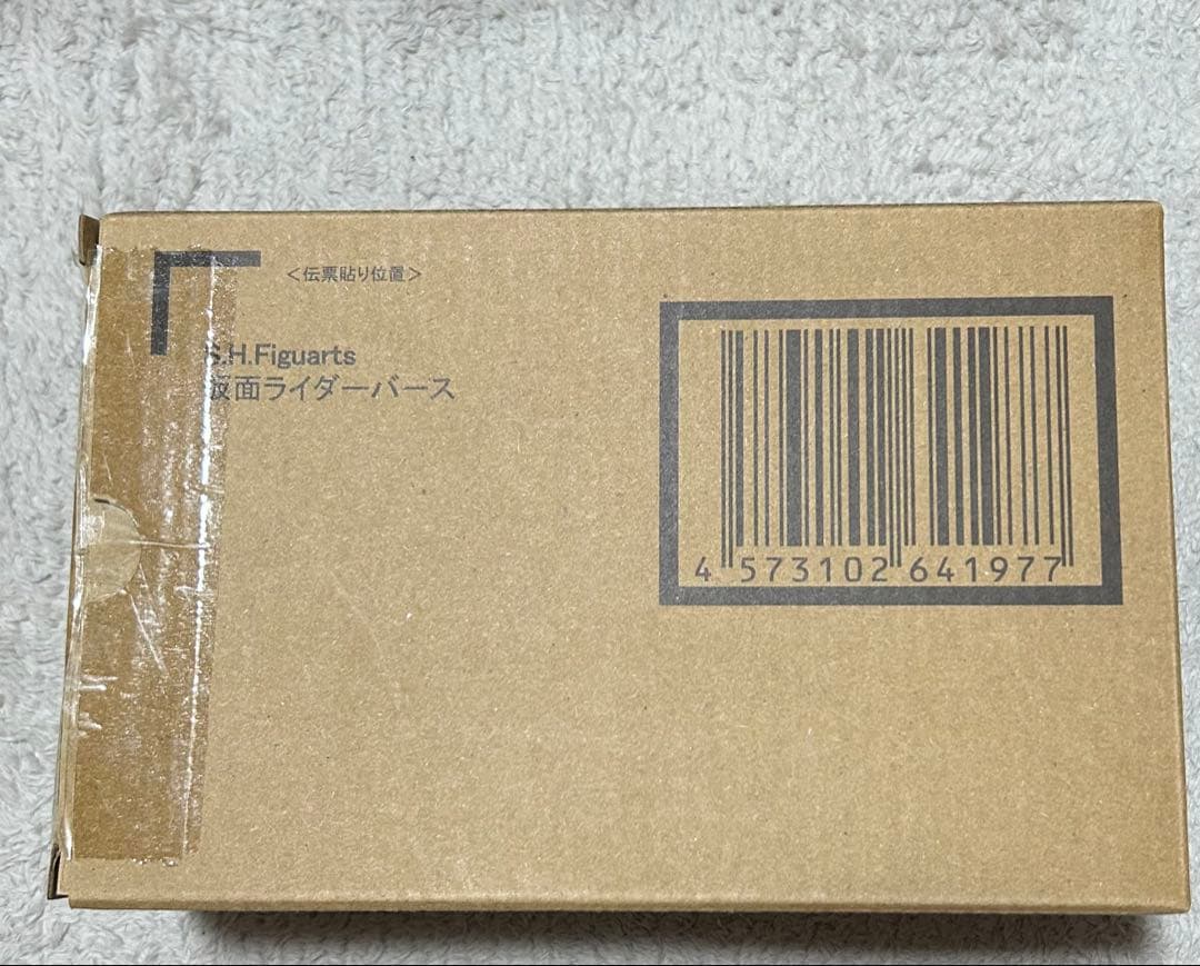真骨彫製法　S.H.Figuarts 仮面ライダーバース