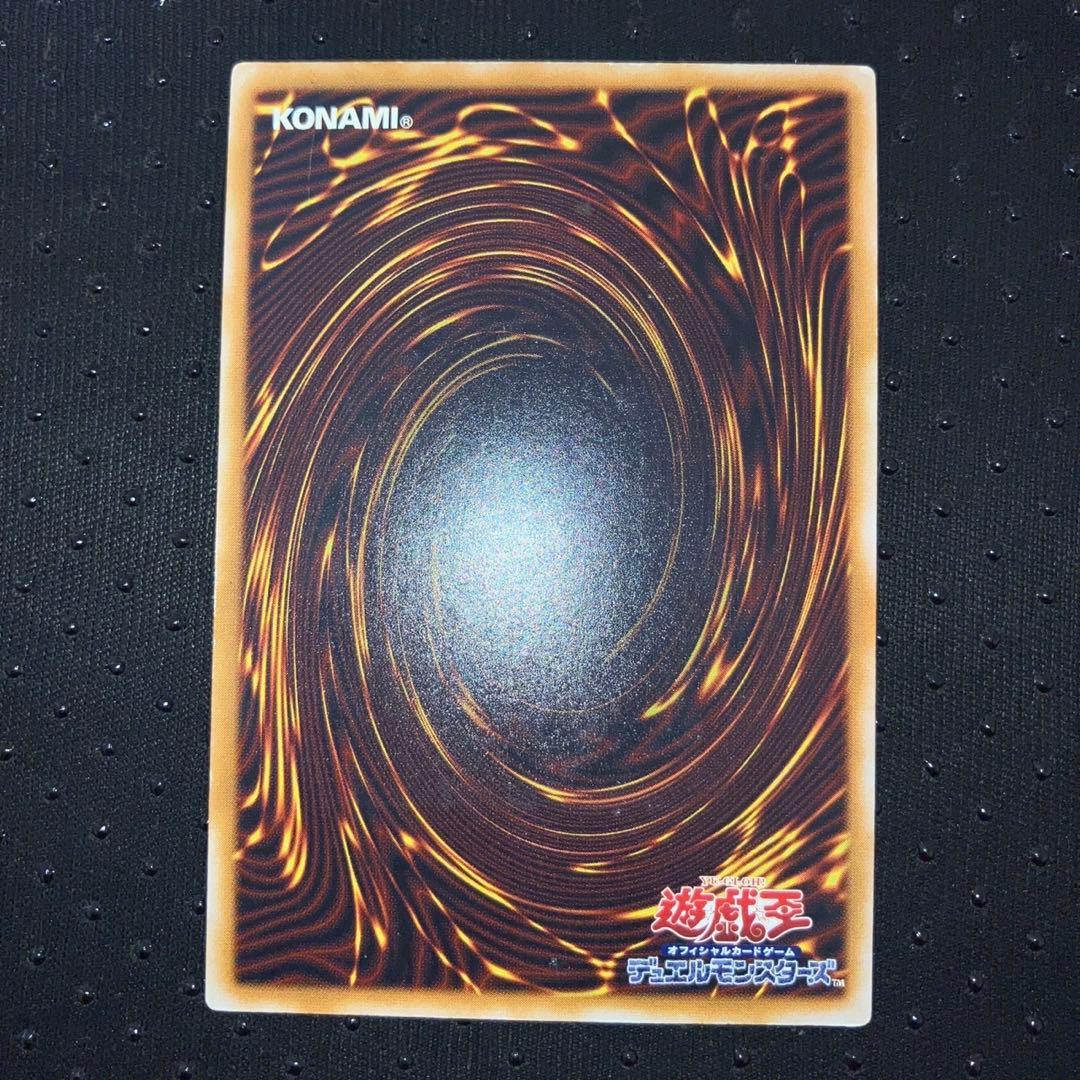 【特価品】ブルーアイズ アルティメットレア(レリーフ・レリブル) 遊戯王