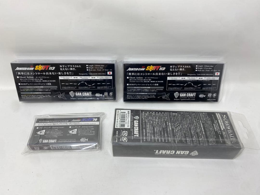 新品未使用 JOINTED CLAW SHIFT 113・70 4個セット