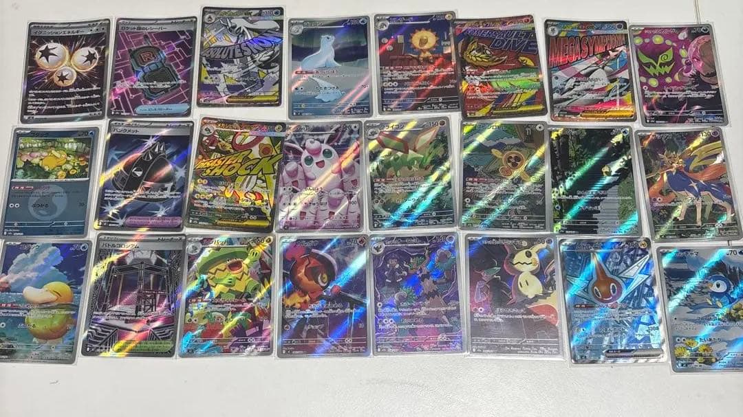 ポケモンカードまとめ売り