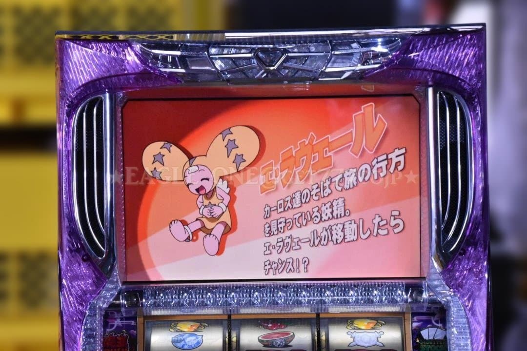 【入手困難】★キュロゴス2E★山佐★名機★5号機★レア★ジャンク★