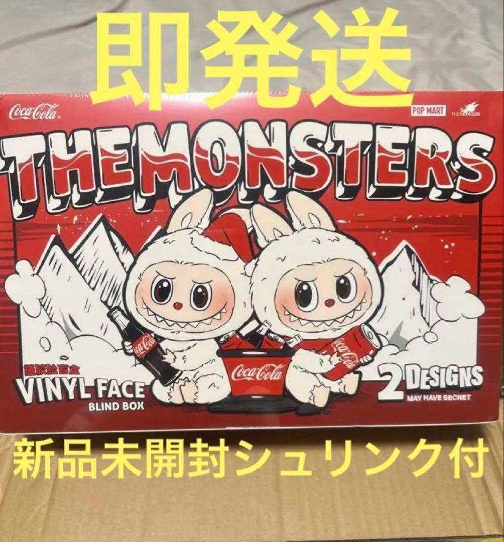 POP MART Labubu コカ・コーラ シリーズ ぬいぐるアソート