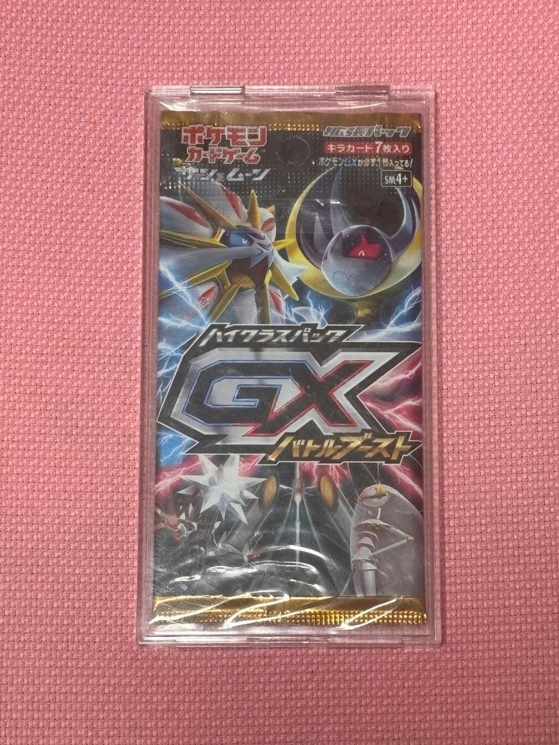 ポケモンカード　GXバトルブースト　パック　ケース付き　ポケカ