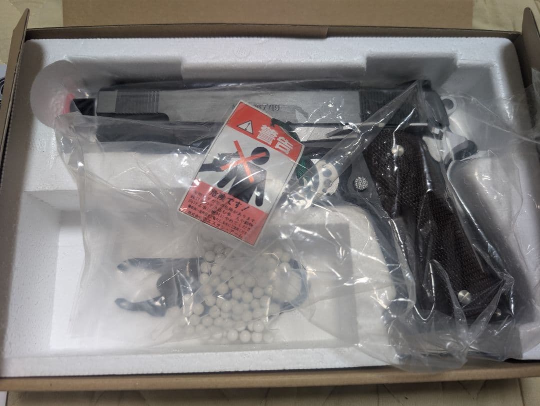 スネークマッチ　1911