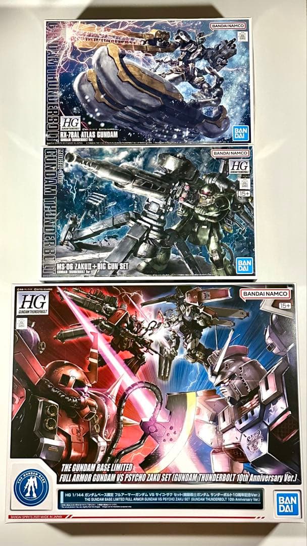 【新品】HG サンダーボルト10周年、量産型ザク+ビッグガン、アトラスガンダム