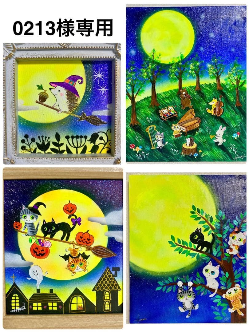 0213絵画４点