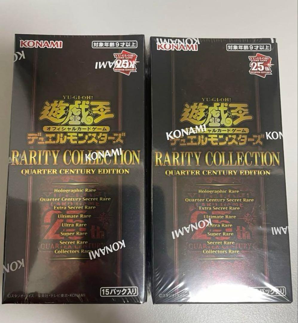 遊戯王 レアリティコレクション 2box シュリンク付き
