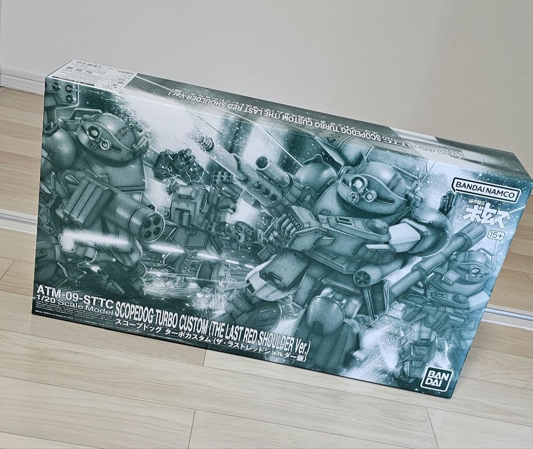 1/20 スコープドッグ ターボカスタム（ザ・ラストレッドショルダー版）