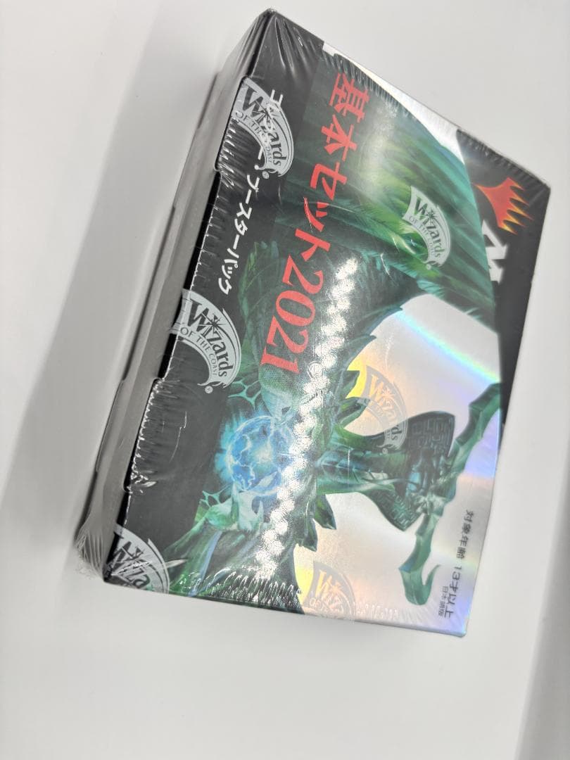 新品未開封 MTG 基本セット2021 コレクター・ブースター ボックス 日本語