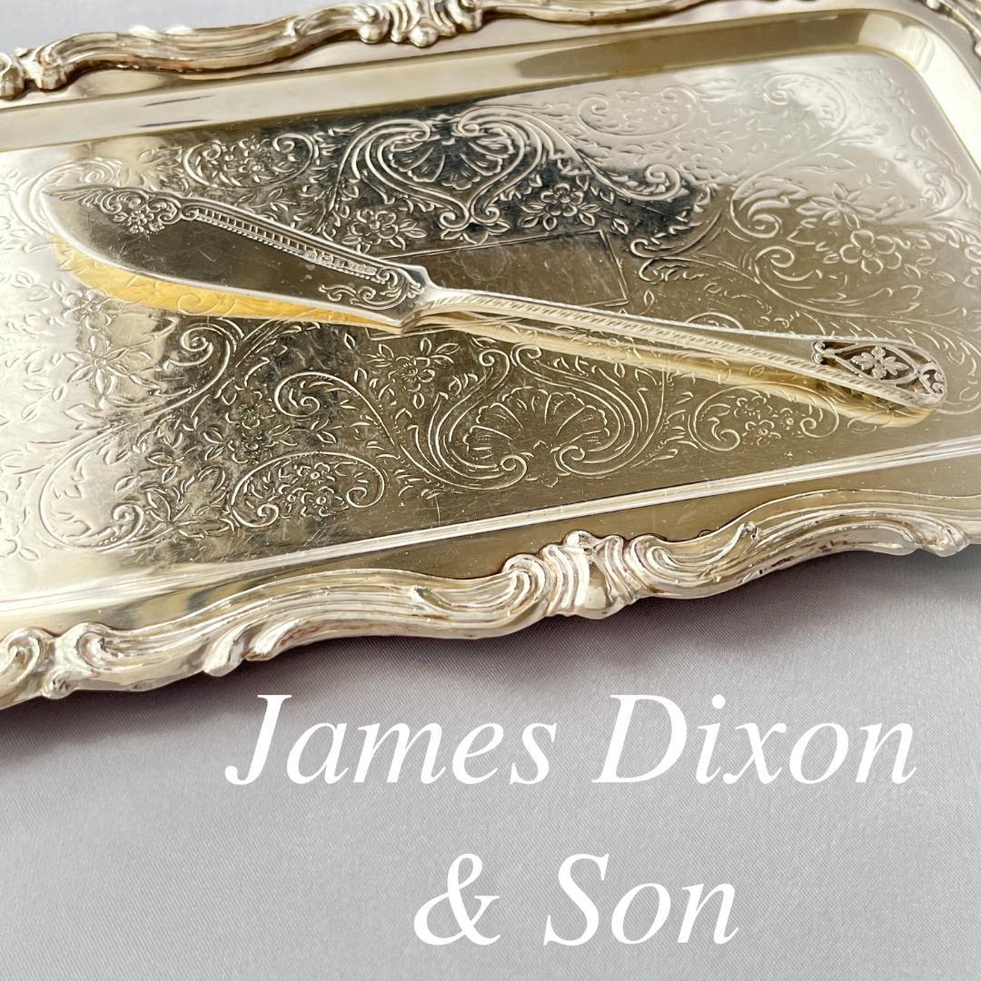 【James Dixon】 【純銀】透かしのバターナイフ 1911年