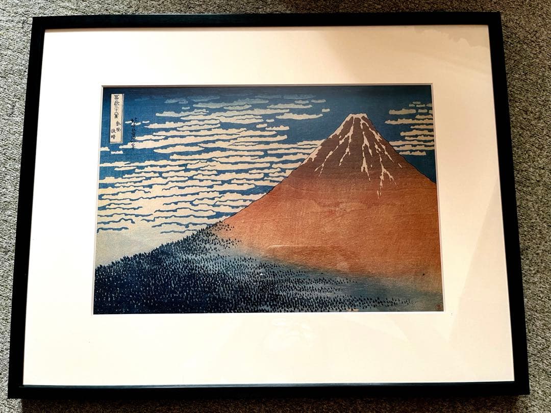 冨嶽三十六景　凱風快晴　葛飾北斎　浮世絵